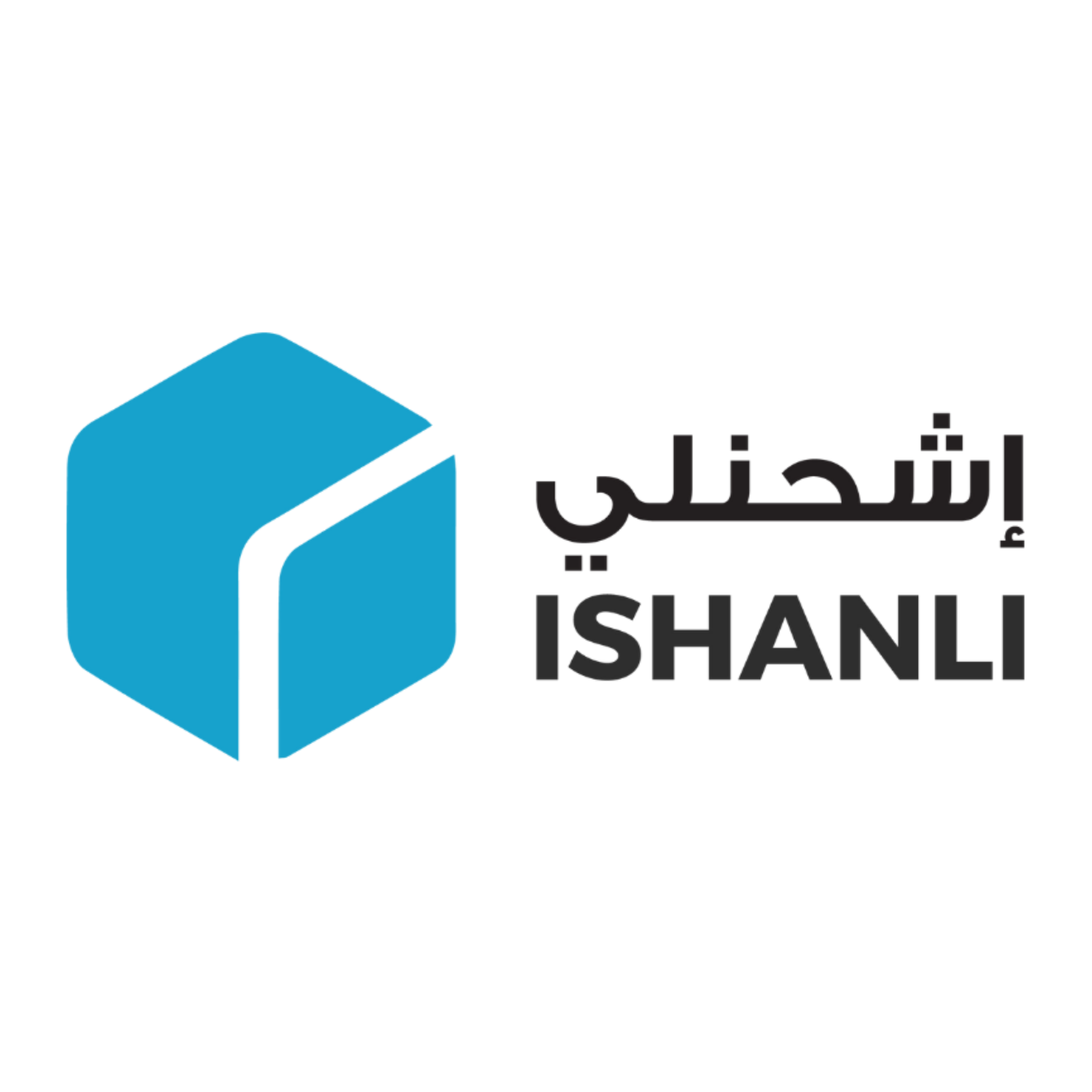 Ish7anli